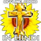 Tamil Christian Songs Audio ikon