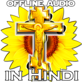 Tamil Christian Songs Audio icône