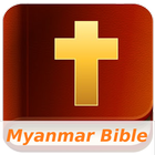 Myanmar Bible أيقونة