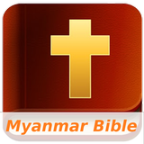 Myanmar Bible biểu tượng