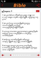 Myanmar Bible syot layar 3