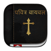 Marathi Bible simgesi