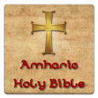 Amharic Bible ikona