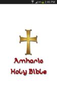 Amharic Bible الملصق