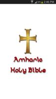 Amharic Bible ảnh chụp màn hình 1