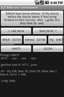 KJV Bible and Concordance screenshot 1