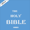 Bible Hindi Audio Offline