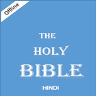 Bible Hindi Audio Offline icon