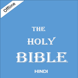 Bible Hindi Audio Offline ไอคอน