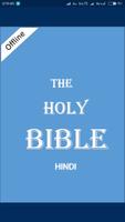 Bible Hindi Audio Offline 海报