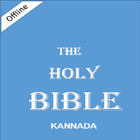 Bible Kannada Audio Offline آئیکن