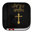 Punjabi Bible simgesi