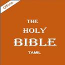 Bible Tamil Audio Offline APK