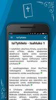 برنامه‌نما Xhosa Bible - IBhayibhile عکس از صفحه