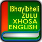 Bible Xhosa, Zulu and KJV icône