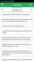 برنامه‌نما Norwegian Bible عکس از صفحه