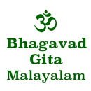 Bhagavad Gita in Malayalam APK