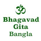 Bhagavad Gita in Bangla-icoon