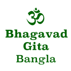 Bhagavad Gita in Bangla biểu tượng