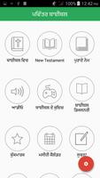 Punjabi Bible पोस्टर