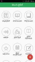 پوستر Telugu Bible