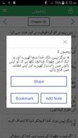 Urdu Bible 截图 3