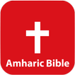 Bible in Amharic