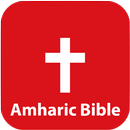 Bible in Amharic APK