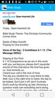 Bible Study スクリーンショット 1
