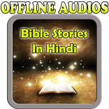 Bible Stories in Hindi (AUDIO)