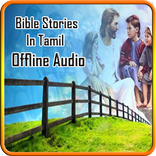 Bible Stories in Tamil - Audio