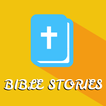 Bible Stories Comics Malayalam