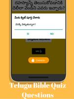 Telugu bible quiz questions తెలుగు బైబ్ క్విజ్ ప్ర capture d'écran 3