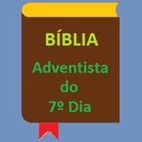 Bíblia Adventista do 7º Dia 圖標