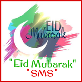 Eid Mubarak Sms 圖標