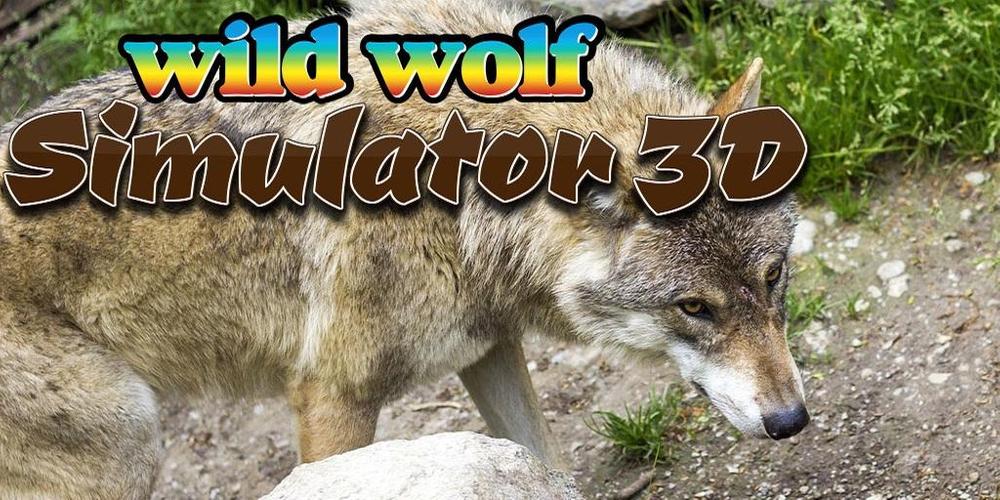 Дикие волки 3. Wild Wolf Simulator. Life of Wolf 2014.