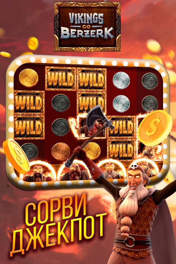 Joycasino apk joycasino official game. Joycasino Official. Joycasino приложение. Джой казино кальян. Joycasino пустыня.