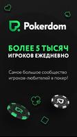 Pokerdom Cartaz