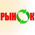 РЫНОК иконка