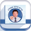 קריית הרכב אסולין