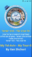 My Tel-Aviv Cartaz