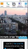 My Tel-Aviv imagem de tela 1