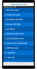 Baixar Chicken Recipes in Hindi APK