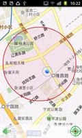 必回家(百度版) - iFamily Locator স্ক্রিনশট 1