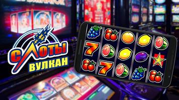 Big Bonus Casino - Free Slots скриншот 3