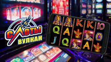 Big Bonus Casino - Free Slots скриншот 1