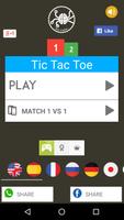 Tic Tac Toe اسکرین شاٹ 2