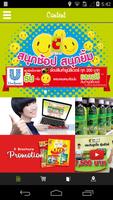 Big C Smart Channel Plakat