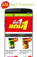 Big C Mobile Shopping 海報