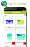 Big C Mobile Shopping 截圖 1